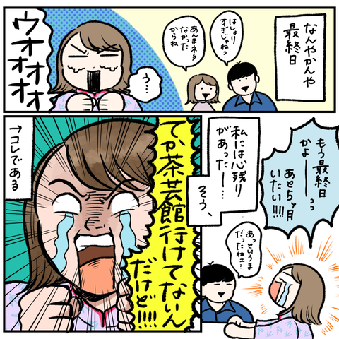 79FD72D2-231B-4BF8-AB71-C4B73C2721B1