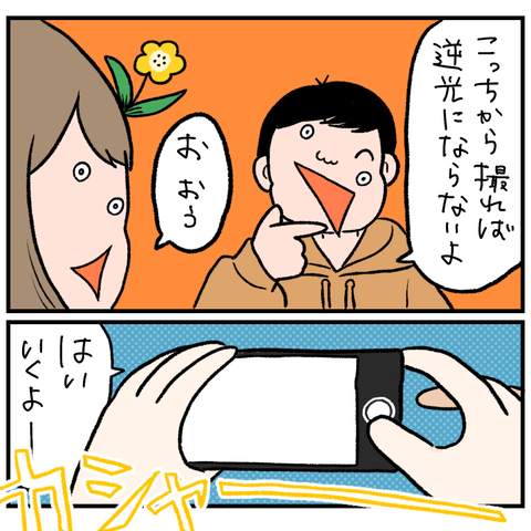 6A0C066D-FAE1-4B87-9192-42D09EAFD306