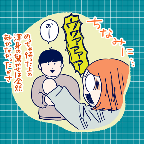 8A4FEEA1-ACAE-4B4F-8E8E-981D02B6D1E0