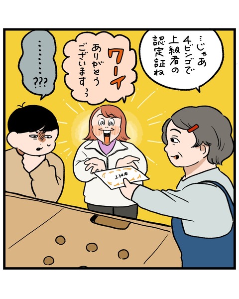 無題1495_20251211153020