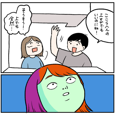 7F15DB56-2027-4C42-9BA3-DD78FA1149D9