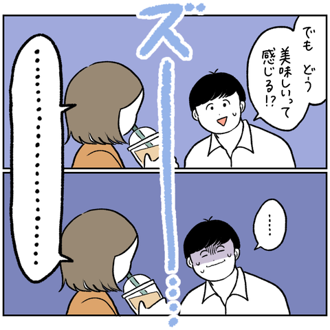 917FC993-9484-45BE-8790-674A6941298D