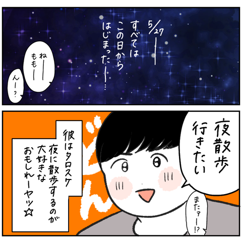 37B3BBB9-8707-4469-BF5B-3E5E5028E977