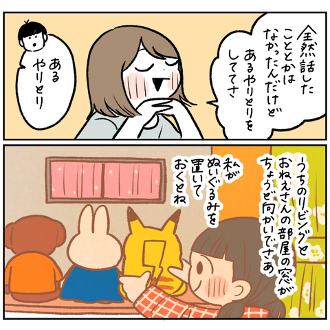 C3D82426-C7DA-4A12-BF76-330B74E2B087