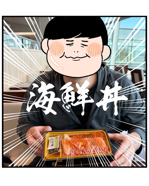 無題1473_20251006161154