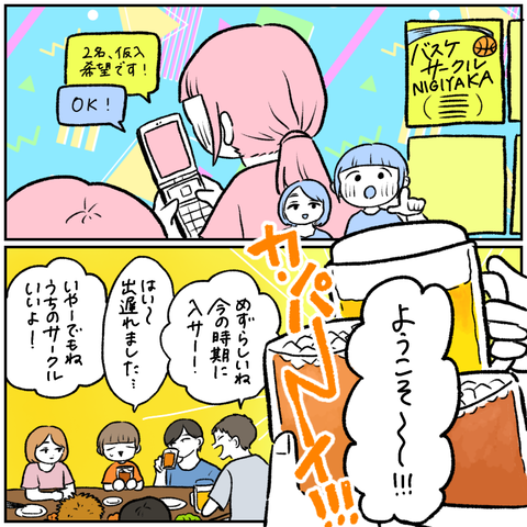 A75C49D7-FA97-448C-AD97-52A1DBEC5DB7