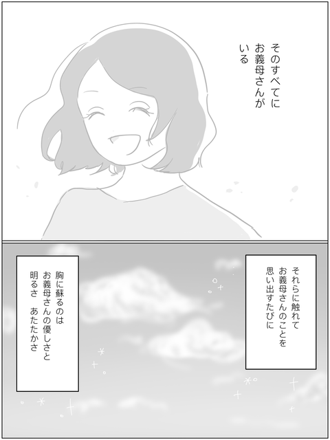 066FFDA0-F063-457C-B7EF-0D15148F06C2