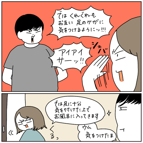 A2A892CB-81F0-41EB-9707-8C42F68288AD