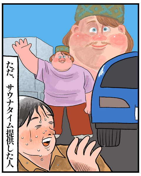 無題1564_20260813185739