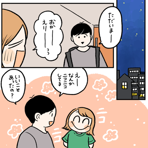 1903FCF9-4330-4C98-A223-DA5DDA967562