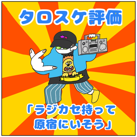 3F0DF252-5CC7-40A0-B993-3534611446F3