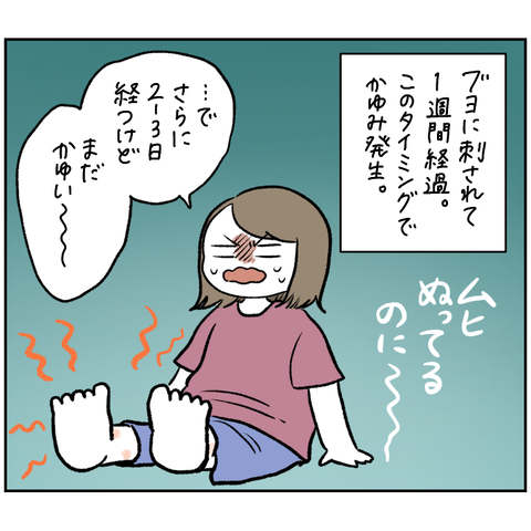 2547CFCC-0444-4B2D-A3D8-9C0A08B0F3C2