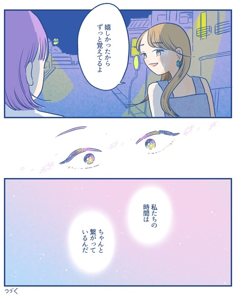 9FDE6666-3976-429C-8A79-2D9DBAEED870