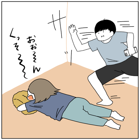 6E47883F-5243-4DF0-9816-C4C56B0AB550