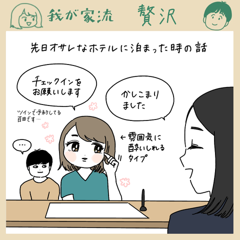 7F27745C-7881-4147-9889-92A3BB4893E6