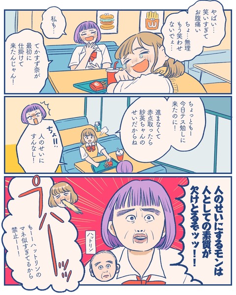 FCC1C178-C6CA-4CD1-B03B-29A140729442