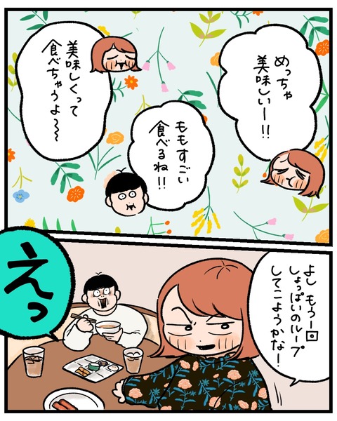 無題1491_20251125231049