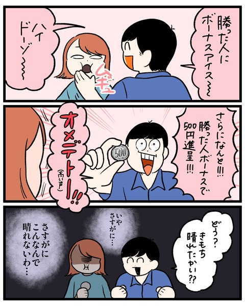 2EEBAE3F-DCDA-4D37-8E2E-88426B10297C