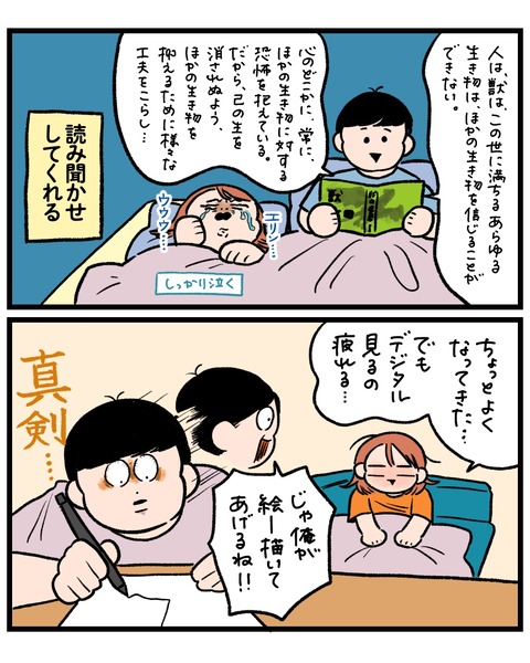 無題1456_20251007182630