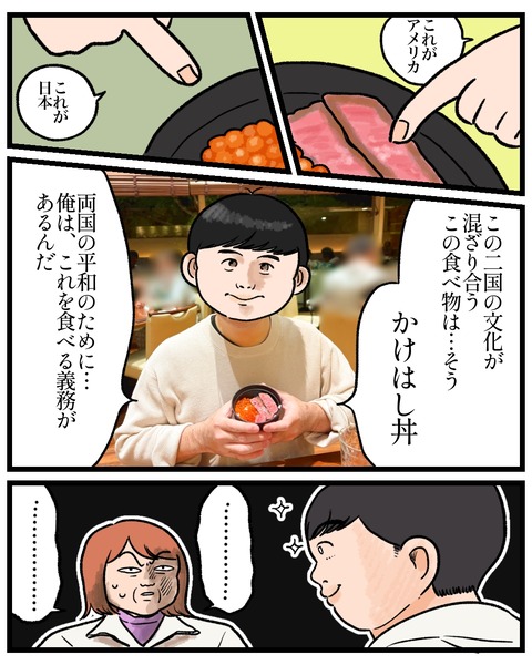 無題1496_20251202201953