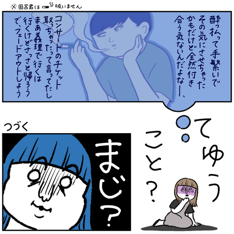 C9859DE7-20AF-48FA-B6D1-7DDE784534A4