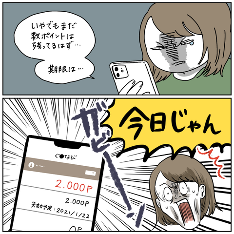 370FF84C-7E54-4EFC-BDF1-B275E41FE0F4