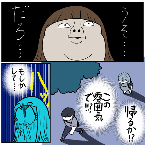 BB4CA256-E943-413A-80C3-C6BA46A7AAFB