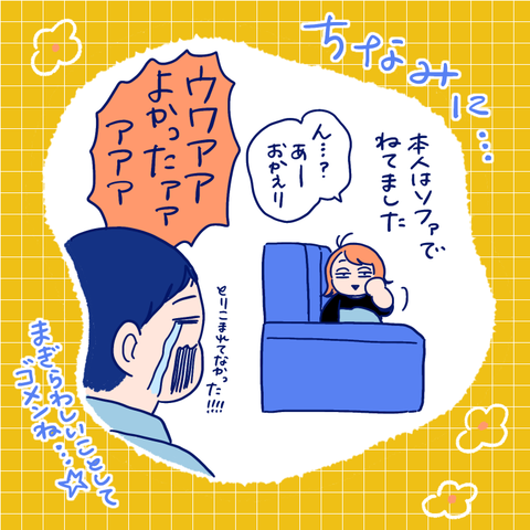 2A24CA5E-63B6-4ED6-9389-A1F640CADA28