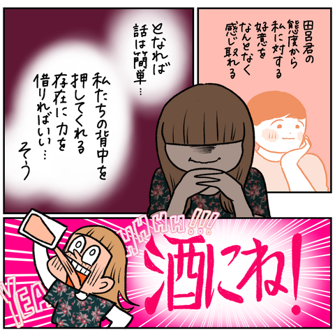 A0D8D155-932F-4CD5-BE8C-D2CC1C942E15