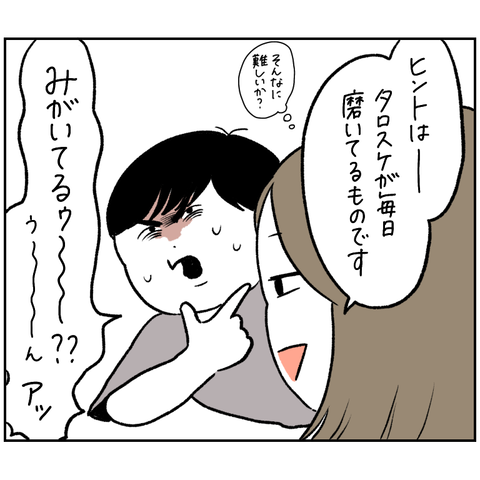 05AB94E8-99C1-48DA-BE95-49DEA5BE28E7