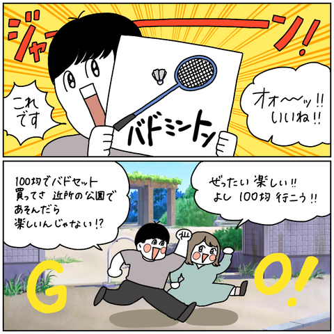 FB587B0B-6166-4CB9-912D-9CABB94D1F66