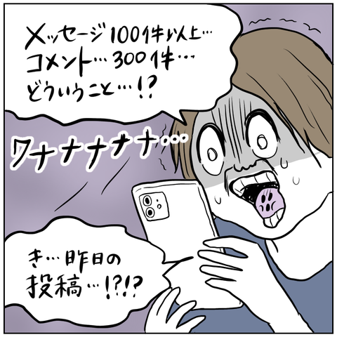 657A8CF2-7D7C-489B-8415-0CCD2996543E