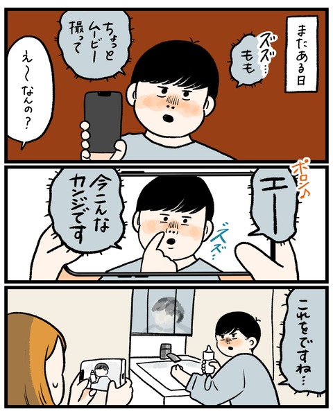 5537B43B-468B-4633-9F1C-3845C2D495E7