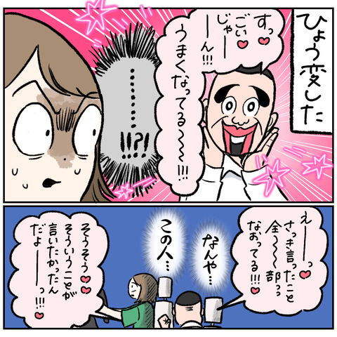 A5C9C044-7284-4B96-9438-F0EDEF17C349