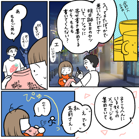 CF5368B7-8FC0-40A3-B05F-B56EE79AA737