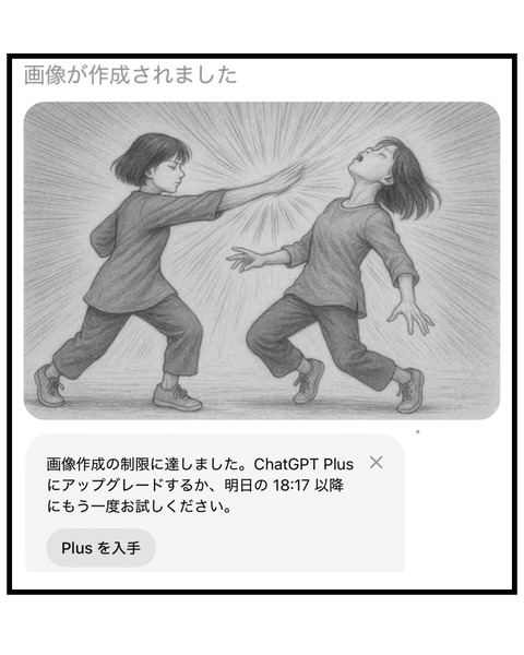 無題1476_20251014174539