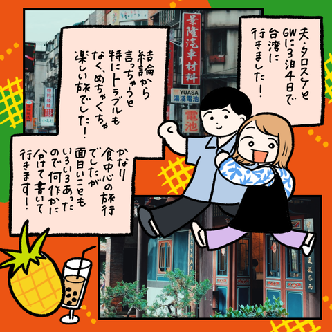 CA31DAA7-CB0B-4A89-9BA1-CB2F5FA48505