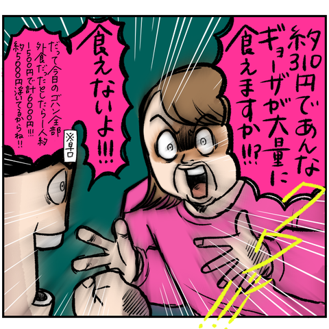 474180E6-F8BD-4588-B66C-BBC036AA5B53