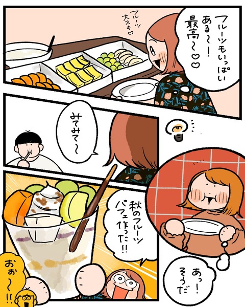 無題1491_20251125231045