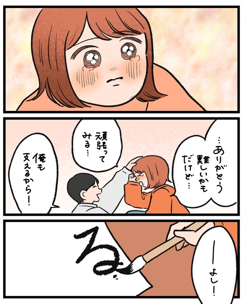 無題1482_20260122190302