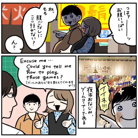 23F395EB-FACA-434B-A80B-AC6A757FB720