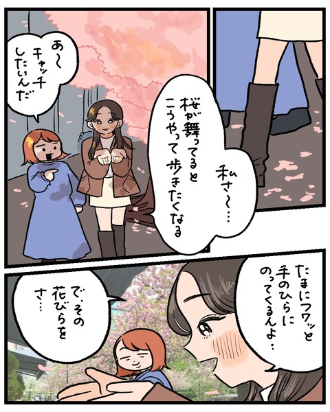 無題1521_20260330191109
