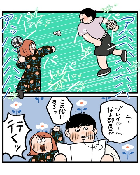 無題1487_20251125193253