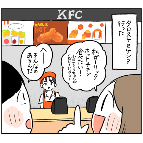 5A72C4FA-F3D3-4603-8254-61E90C0D79B9