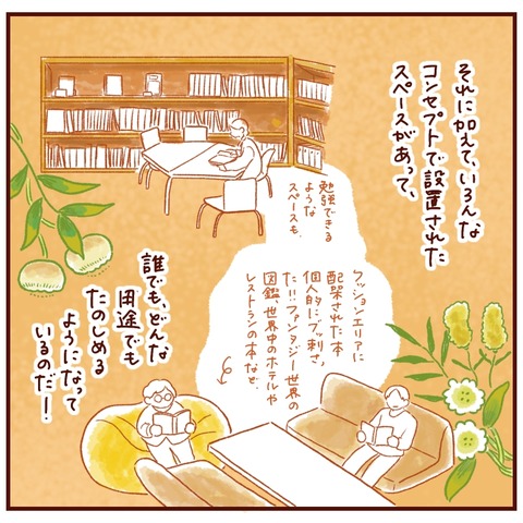 BE7EEA45-9134-44B7-A145-749A5E2DA679