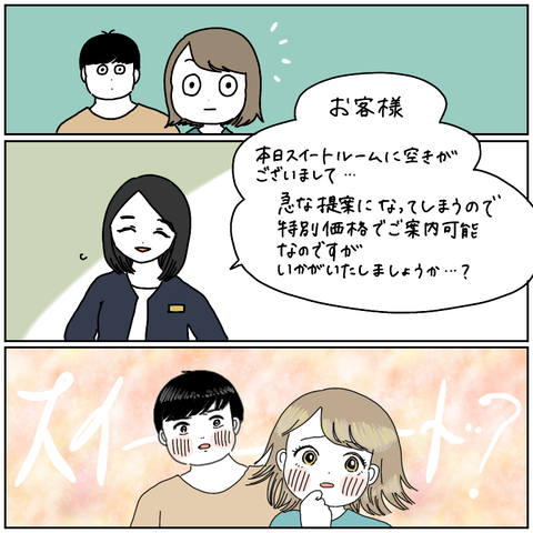 67C2A12B-C772-403E-9CDB-346B1A94360A