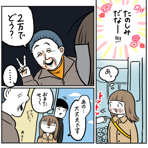 88CFACA6-FADD-4E9B-A53A-922A6696CB89