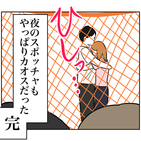 35311FE7-2069-4BA5-90D2-56EA561FFEDF