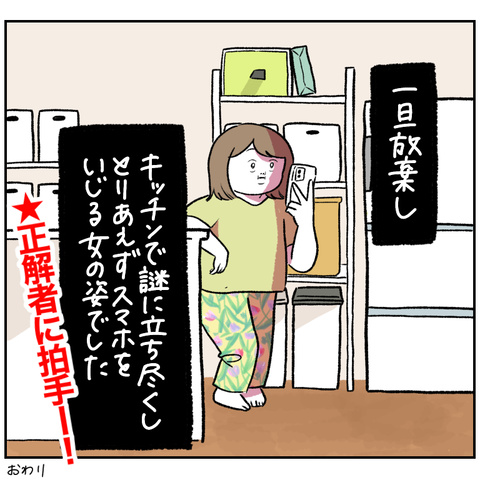 6FCEC586-3A05-4274-9048-B3F842FA81EB