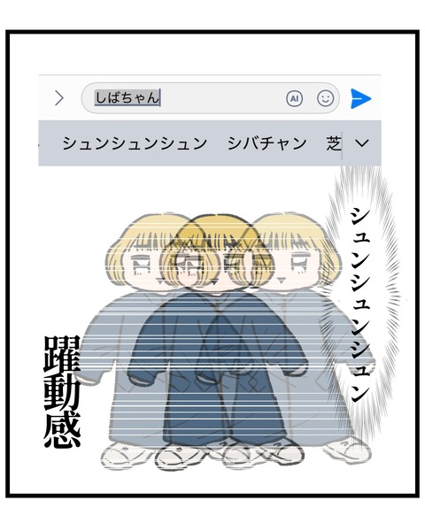 無題1512_20260206181144